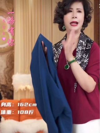 #早秋穿搭 #高级感穿搭 #宽松上衣 #面料舒适透气 #气质穿搭
