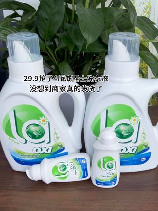 大吉岭茶同款香的威露士洗衣液,真的太让人喜爱啦!大品牌,清洁力超强!还特别好闻!每次洗完的衣服,有一股很清香淡雅的味道!而且持久留香!机洗手洗都适用,刷到快薅!#威露士洗衣液#洗衣液#自用好物分享#持久留香的洗衣液推荐#超便宜超划算