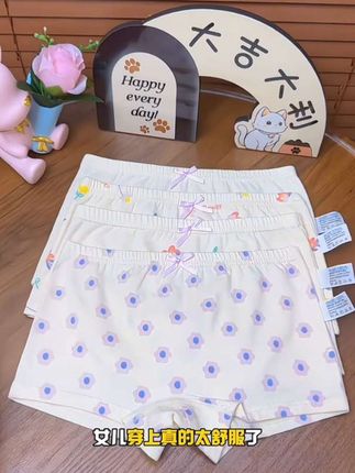 秋冬天~妈妈都在找这种纯棉内裤, A类纯棉面料柔软舒适,大弹力无束缚, 10A抑菌双层透气底裆吸湿排汗,都是女儿喜欢的图案,太喜欢穿了#贴身衣物 #超便宜超划算 #柔软亲肤 #女孩短裤推荐 #精选优质面料柔软舒适亲肤透气