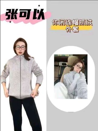 #穿搭 #时尚百搭 #琥珀系才是松弛感天花板 #随机穿搭挑战 #早秋穿搭公式来了