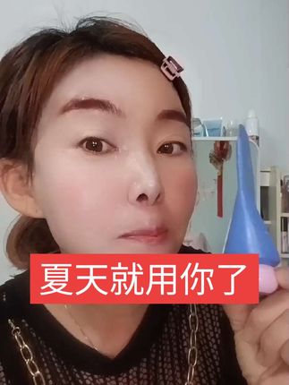 #好物推荐🔥 #美妆 夏天怕晒怕黑的用它