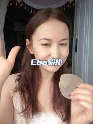 #日常妆 #化妆分享