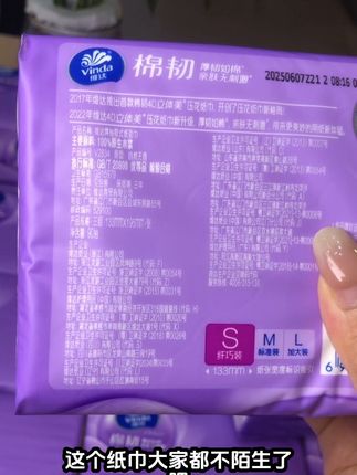 #好物推荐🔥 趁着有活动赶紧囤起来吧,天天都要用的东西。