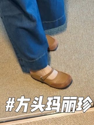 这双玛丽珍单鞋,我想发100条视频安利给宽胖脚姐妹#软底小单鞋 #一脚蹬 #软底软面
