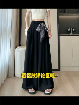 (送丝巾)西装阔腿裙裤女2025新款今年流行爆款裤子垂坠感休闲裤