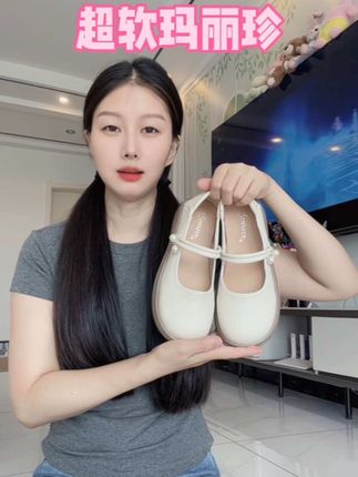 这双玛丽珍小单鞋,软到不行,还很百搭,这价格偷着乐吧!#宝藏鞋子 #玛丽珍小皮鞋 #平底鞋 #又软又好穿 #你鞋真好看