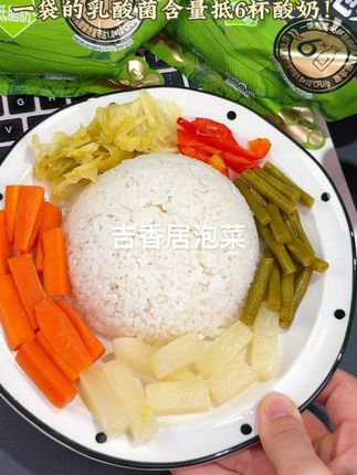 S码的邪修之法,赶紧学起来#掉秤 #下饭神器 #轻食简餐 #懒人必备 #老坛酸菜