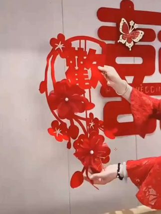 #婚庆用品 #喜字装扮 #十全十美好日子#助手抖音