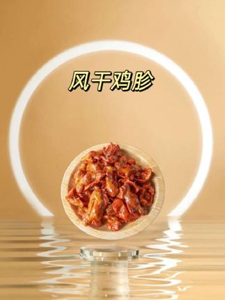 晚上馋了饿了就爱来几袋风干鸡胗,吃起来肉质紧实有嚼劲儿,超好吃#焗同学 #好吃到停不下来 #香辣鸡胗#追剧小零食