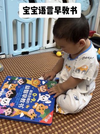 一本可以从宝宝学说话用到学前的有声早教书本,不管从颜色认知以及内容上,它都是非常丰富的,有空可以陪着孩子一起学,没空孩子也能自己学。#宝宝学说话#语言启蒙#早教知识普及 #幼儿启蒙 #牙牙学语