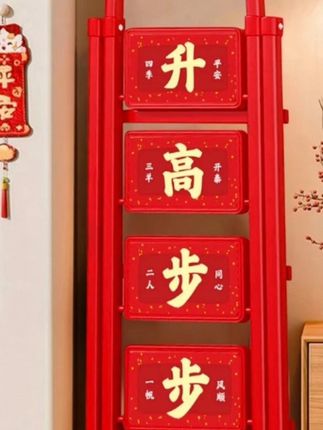 加厚梯子折叠梯人字梯多功能爬梯搬家乔迁新居红色钢梯子步步高升#步步高升折叠梯#乔迁之喜人字梯#多功能折叠梯#折叠梯