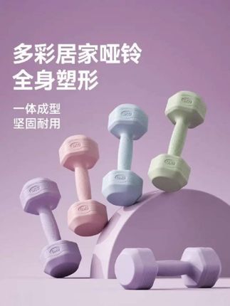 #哑铃 #运动健身 #哑铃健身