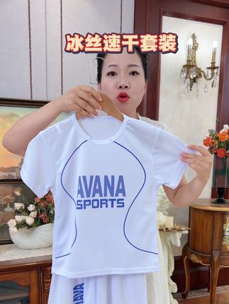 我的妈呀~这也太划算了!整整2套啊!#夏季穿搭 #高品质童装 #儿童夏季短袖 #百搭t恤 #运动休闲套装