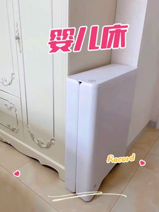 婴儿床 #家居收纳 #婴儿床 #婴儿床推荐 #婴儿床布置 #母婴好物 太节省空间