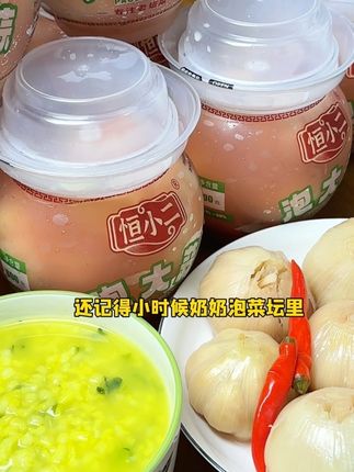 四川泡菜老坛泡大蒜,酸酸辣辣下饭又下面#泡大蒜#老坛泡菜