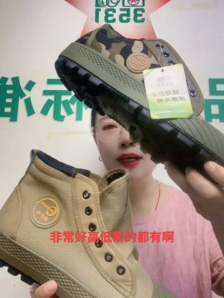 工地鞋工作鞋户外运动鞋登山鞋夏天穿透气不闷脚防水防滑耐磨防臭防撞防踢厂家直销