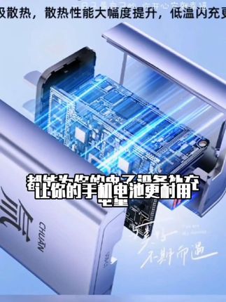 氚快充充电套适用苹果iphone华为vivo安卓oppo120W超级快充套装