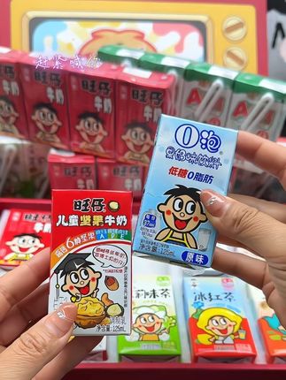 哇塞,旺旺旺仔牛奶时光礼盒也太懂女孩子了,好多种口味!真新鲜!没尝过赶紧艾特他给你买#牛奶#旺仔牛奶#旺旺#饮品#旺仔时光礼盒