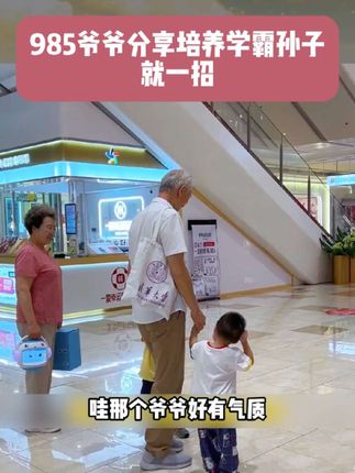 孩子马上就要步入高中生涯了,这本高中语数英一本通来了!#好书分享 #学霸秘籍 #家长必读 #高效学习 #高中