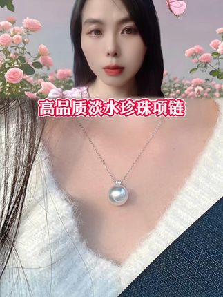 高品质珍珠项链#女生项链高级感 #优雅气质 #抖音好物