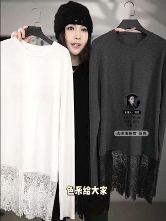 #高级穿搭 #气质范 【白茶栀子】RONG RONG简约蕾丝花边拼接下摆长袖T恤#女神穿搭 #我要上热们