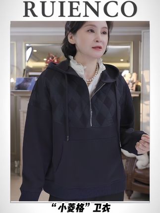 “小菱格”卫衣 提花秋冬拼接连帽上#被秋日氛围感穿搭拿捏了 #强烈推荐 #高级穿搭 #时尚 #时髦精
