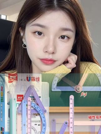 #二至四年级学生几何图 #学生文具 #学习用品