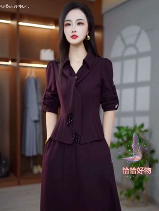 秋季新款两件套套装#高级感穿搭 #优雅气质穿搭 #时尚套装两件套 #秋季穿搭 #品质女装