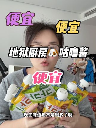 太实惠了冲啊啊啊!买多一点啊!