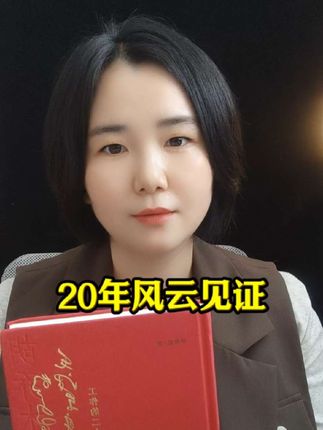 #历史 #伟人 #近现代史 #好书分享 #绝版书