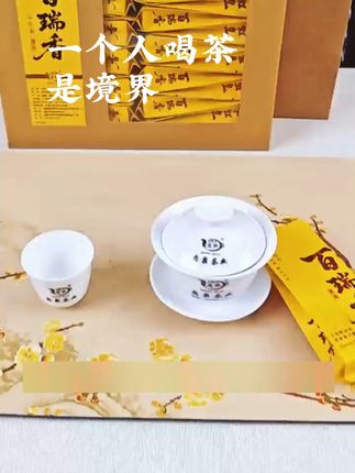 一盒好茶,一套精致茶具,闲暇时慢品人生。🍵✨送礼自用两相宜!#茶礼 #今天你喝茶了吗