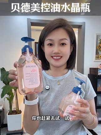 夏天洗头多用瓶好的吧#贝德美儿童洗发水 无硅油拒绝添加的#洗发水 #贝德美