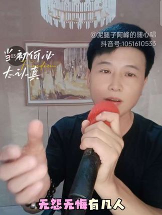 #人生哪有什么两全之策,短短百年 不过是教人取舍罢了!#经典老歌#情 难枕#音乐