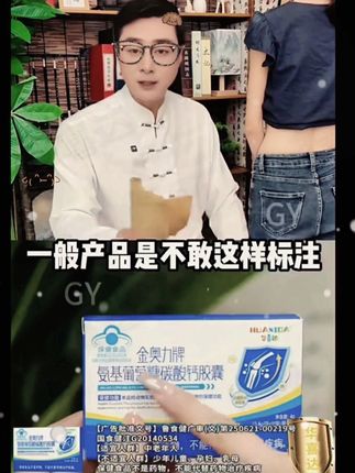 #好物推荐🔥 #好东西一起分享 #必备好物 #严选好物 #快来看看