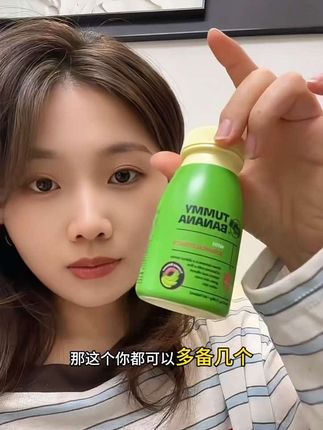 baby代言!香蕉片!还真的是大哥啊!大餐之后来2粒#大餐救星 #bioe #青香蕉 #强烈推荐 #仙女必备