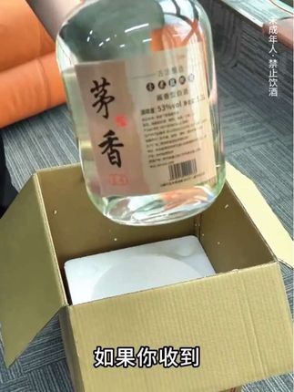 打折风暴,速来薅羊毛!活动破价了,1瓶价10斤酒!别错过!#白酒推荐