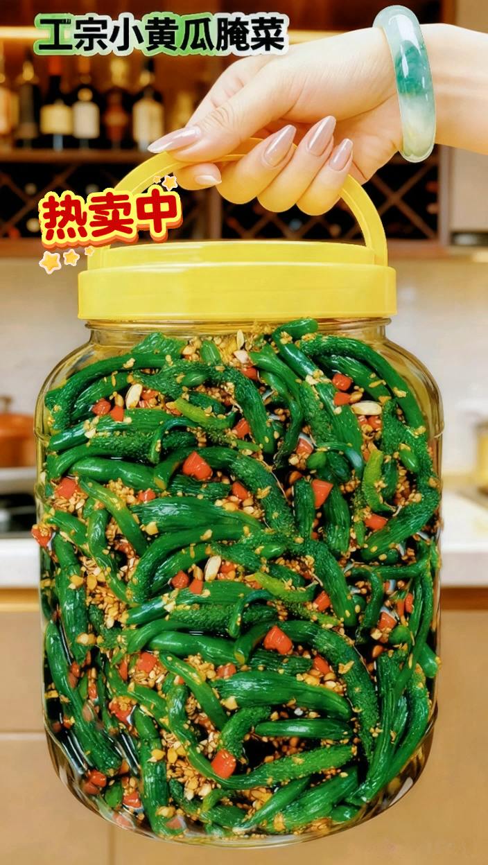 #下饭菜 #小黄瓜咸菜 #下饭神器 #美食分享 #强烈推荐 @我要上热门 @DOU+上热门