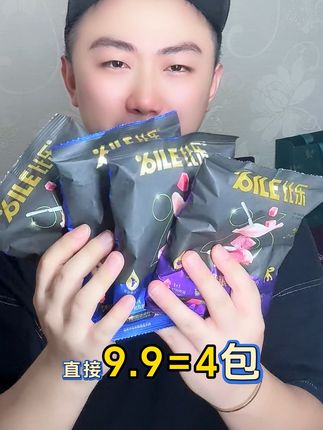 粉丝福利来啦!比乐新品“生鲜 max”尝鲜装,狗粮薅羊毛!#比乐狗粮 #比乐生鲜max #比乐狗粮试吃 #科学养狗