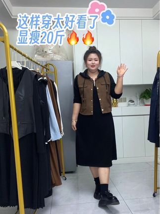 #高级感穿搭 #大码搭配 #大码胖mm搭配 #新款时尚气质百搭