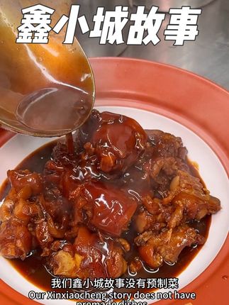 鑫小城故事上新螃蟹套餐!98满满一桌菜!多店通用先囤#鑫小城故事 #湖北菜 #鑫小城#点赞优选#附近美食