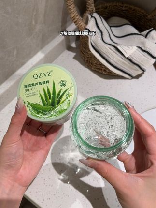 夏天去户外暴晒,久坐空调房皮肤也干燥的姐妹赶紧来薅芦荟胶的大羊毛!涂上冰冰凉凉舒缓保湿清爽不黏腻!关键价格真的很炸裂!刷到有货闭眼入啊!#芦荟胶 #护肤好物#军训必备#超便宜超划算 #晒后修复