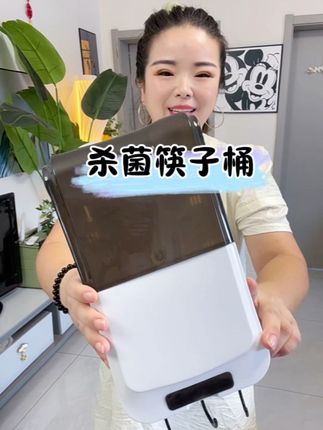 #筷子筒 #消毒杀菌 #安全卫生 #防尘筷子桶 #智能杀菌