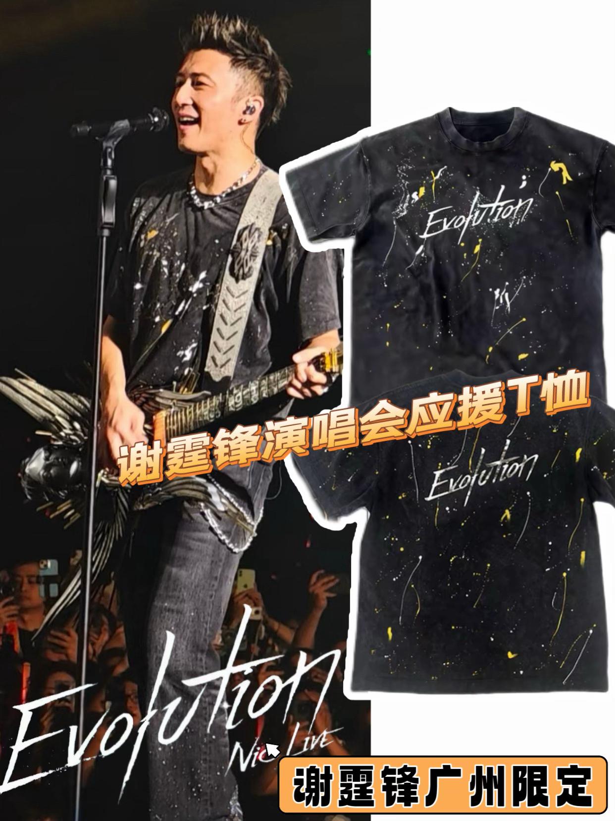 帅了一辈子的谢霆锋🎸青春不会谢幕,是双向的奔赴🤘🏻#谢霆锋 #谢霆锋广州演唱会 #谢霆锋演唱会前也要好好吃饭 #谢霆锋探店 #谢霆锋重庆演唱会