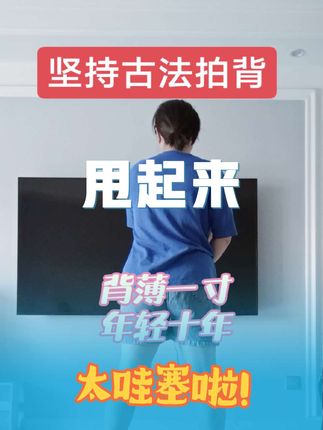 #今日宜养生 #经络疏通百病不生 是系统问题还是我手机有问题?😭#菩提 #甩背袋 #创作者灵感
