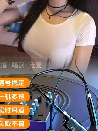 so8汉诺威亚用无线耳机直播声卡用无线耳机挂脖声卡蓝牙耳机#无线耳机 #直播声卡 #蓝牙耳机