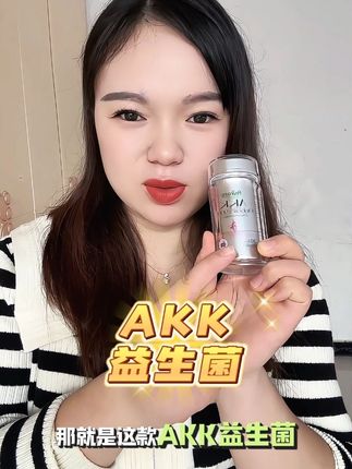 #益生菌 #好物推荐🔥