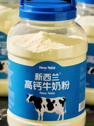初乳高钙牛奶营养粉1000克桶装新西兰进口奶源中老年成人儿童适用,趁现在划算,赶紧多囤点#新西兰奶粉
