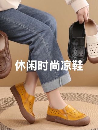 夏季头层牛皮女单鞋镂空洞洞透气舒适皮鞋圆头防滑平底休闲凉鞋女#时尚凉鞋#透气#洞洞鞋#夏季凉鞋