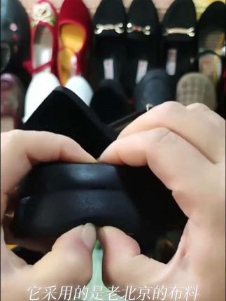 秋季新款老北京布鞋女加厚底舒适酒店上班黑色工作鞋休闲妈妈鞋