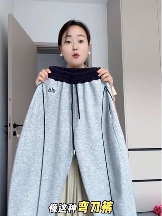 #高品质童装 #面料柔软舒适 #潮童穿搭 #男童穿搭 #弯刀裤